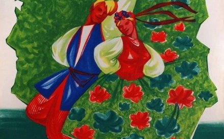 Rita Walter-Łomnicka, Odwiedź Polskę, 1956, plakat, dzięki uprzejmości Muzeum Niepodległości w Warsz