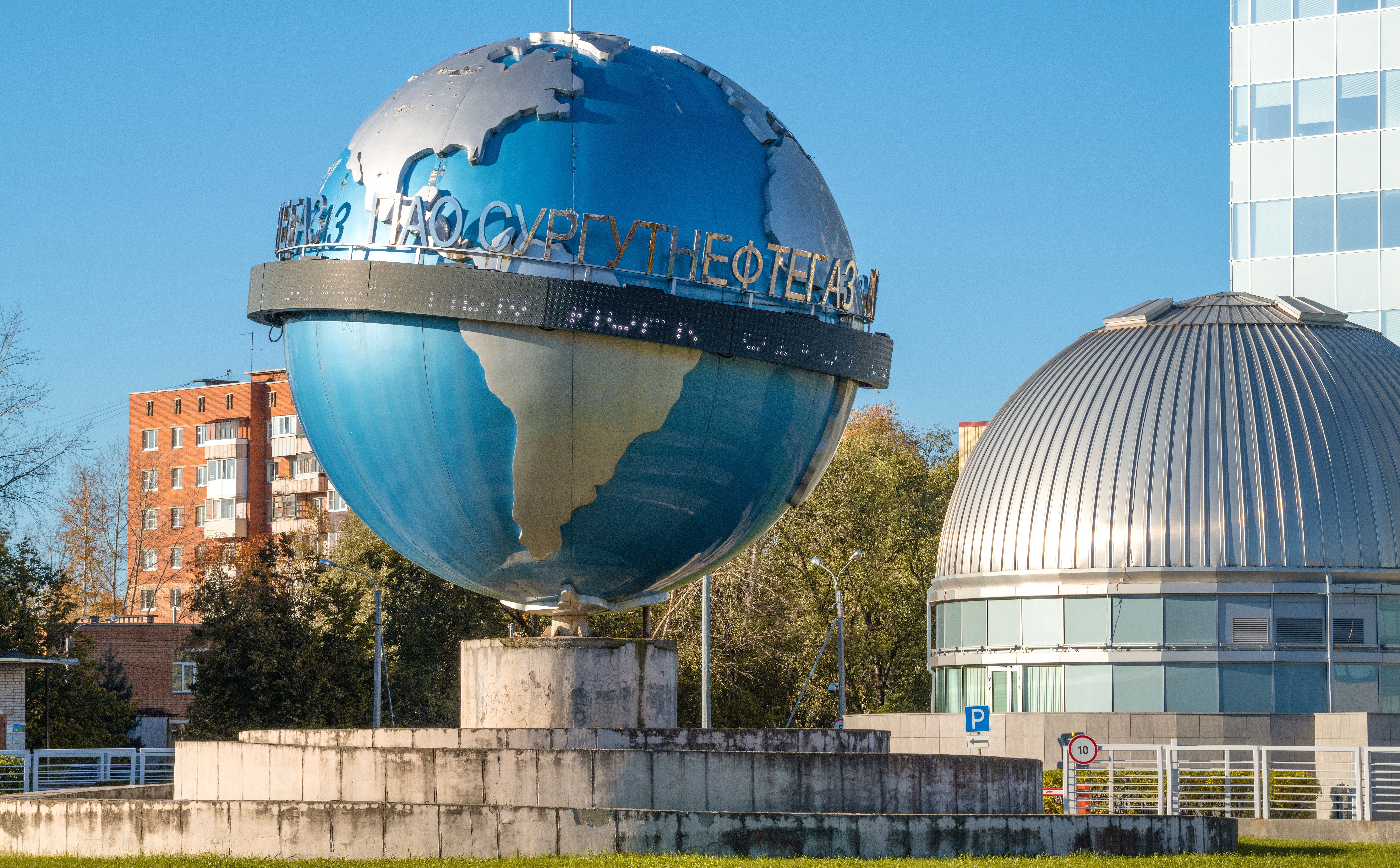 Ktoś skupił akcje najbogatszej spółki Rosji