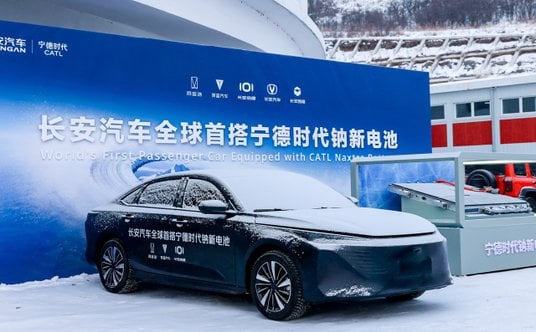 CATL i CHANGAN wprowadzają pierwszy na świecie seryjnie produkowany samochód osobowy z baterią sodow
