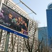 Play Communications: Udziałowcy zeszli z ceny przed końcem zapisów