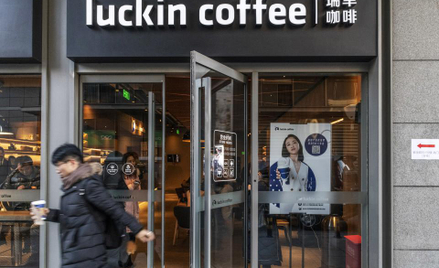 Chiński rywal Starbucksa, Luckin Coffee planuje IPO