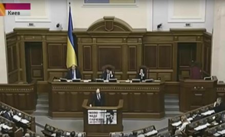 Rada Najwyższa Ukrainy