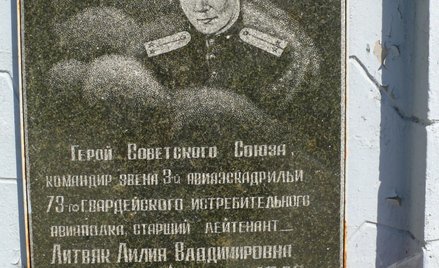 Lidia Litwiak (1921–1943) była jedną z najsłynniejszych i najskuteczniejszych radzieckich pilotek w 