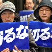 "Don't Cut". Japończycy na ulicach Tokio przed siedzibą Keidanren, japońskiej Federacji Biznesu w pr