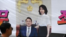 Yoon Suk-yeol i jego żona Kim Keon-hee na plakacie w pobliżu sądu w Seulu