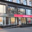 Ukraiński bank wygrał z Rosją w sprawie Krymu