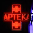 Dyżurują te apteki, którym się to opłaca