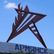 Armiańsk znajduje się w północnej części Krymu