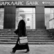 Brytyjski Barclays nie jest jedynym zachodnim bankiem, który ostro ogranicza swoją działalność w Ros