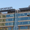 Siedziba "Rzeczpospolitej"