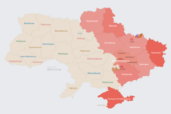 Mapa alertów powietrznych ze strony alerts.in.ua. Stan na 20 lipca 2025 r. na godzinę 21:05 czasu po