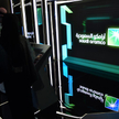 Aramco już powyżej 2 bilionów dolarów. Co mają zrobić inwestorzy?