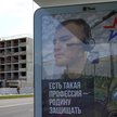 Billboard zachęcający do wstapienia do armii rosyjskiej