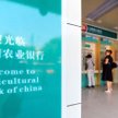 Agricultural Bank of China