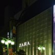Ekologiczna skóra z ananasów: Zara wprowadza innowacje do swoich sklepów
