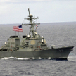 USS Milius