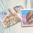 Wyjątkowe podróże z „Rzeczpospolitą”. Nowy magazyn już na rynku
