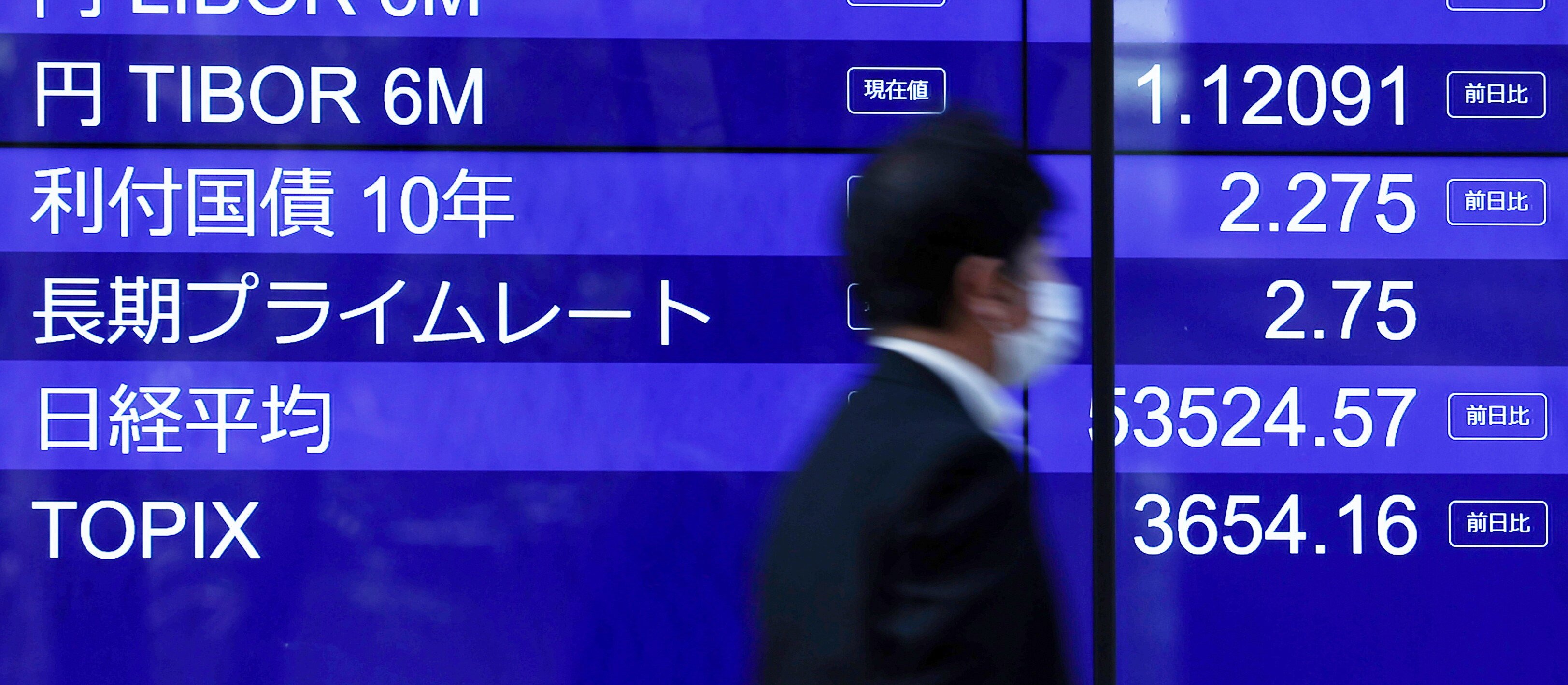 Kupujący uciekają z japońskiego długu, gdy Takaichi rozpoczyna wydawanie pieniędzy