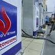 PetroVietnam