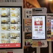 Inflacja zmusiła KFC do wprowadzenia łapek kurczaka do menu w Chinach