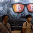 Giełdy kryptowalutowe zamykają się dla Chińczyków