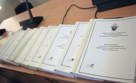 Prokurator jest gospodarzem śledztwa