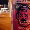 Stabilność polityczna otworzy drogę do rozwoju Białorusi