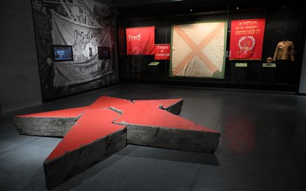 Można tam znaleźć też symbolikę radziecką