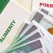 Katarzyna Wójcik: Alimenty to nie prezent