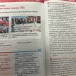 Nowy podręcznik historii Rosji