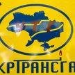 Gazowa perspektywa