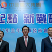 The South China Morning Post: Ambitne plany