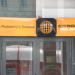 Cyfrowy Polsat: 1,6 mld zł gotówki?