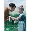 Piętno dziecka nazisty