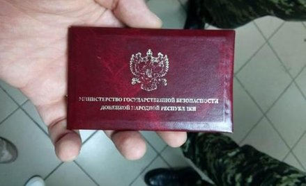 Legitymacja "ministerstwa bezpieczeństwa publicznego Donieckiej Republiki Ludowej"