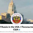 Profil ambasady Rosji w USA na Facebooku