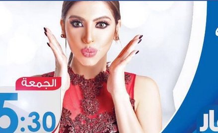 Egipt: Dziennikarka skazana za mówienie o ciążach