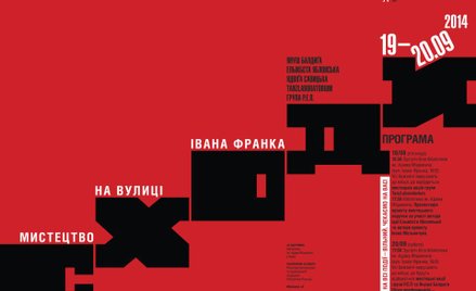 „Schody" polskich i ukraińskich artystów