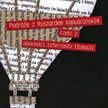 Bożena Dudko (red.) PodróŻe z Ryszardem KapuŚciŃskim cz. 2 SIW Znak, Kraków 2009