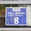 Tuż przed granicą w lokomotywę pociągu linii Kijów-Warszawa uderzył dron