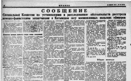 Российские власти снова размывают правду о Катынской резне