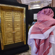 Republika przegrywa z saudyjskimi imamami