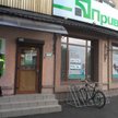 Rząd podjął decyzję o nacjonalizacji PrivatBanku