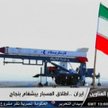 Iran wysłał małpę na orbitę