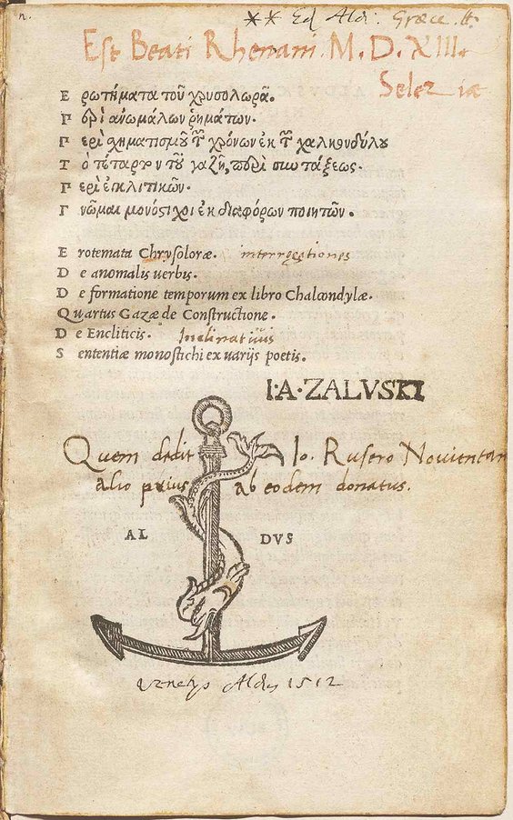 Erōtēmata tou Chrysolōra Peri anōmalōn rhēmatōn Peri schēmatōmou tōn chronōn ek tōn Chalkondylou To 