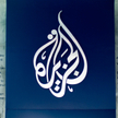 Logo telewizji Al-Dżazira