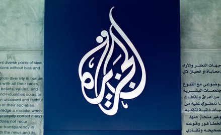 Logo telewizji Al-Dżazira