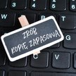 Kopia zapasowa podstawą cyberbezpieczeństwa w firmie
