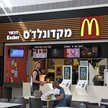 Koszerny McDonalds w Beit Shemesh