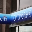 Ostatni amerykański bank żegna Rosję. Kiedyś był na tym rynku gigantem